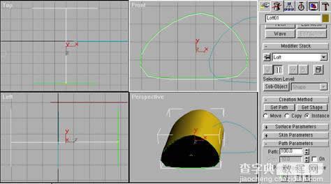 3DS MAX制作海螺工艺品3