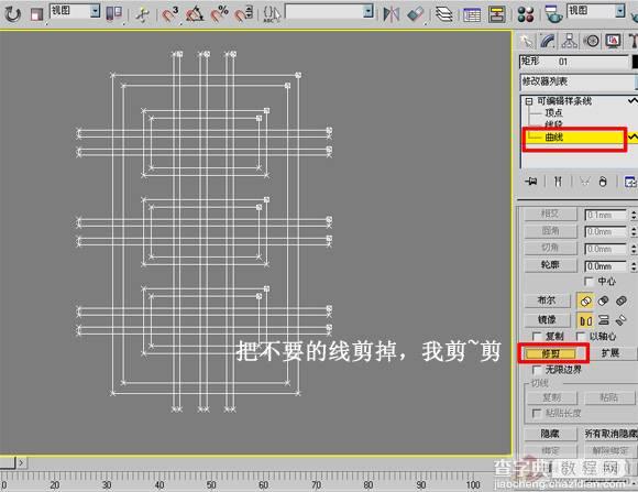 3dmax8制作天花灯7