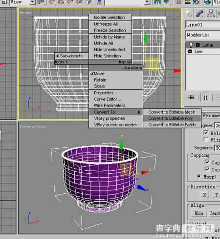 3DSMax教程: 茶杯（旋转＋多边形建模）9