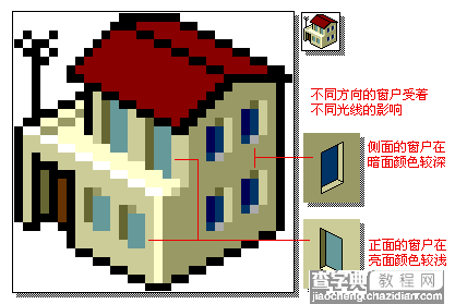 像素图标的绘制方法图解17