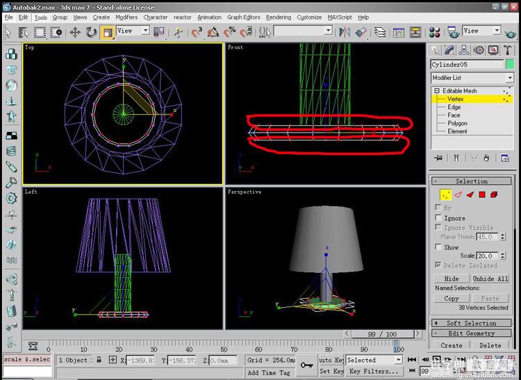 3DMAX制作台灯教程6