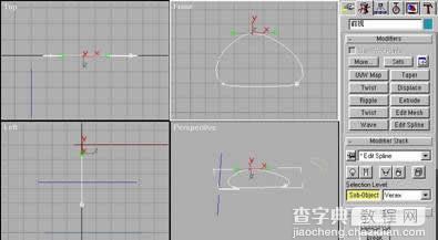 3DS MAX制作海螺工艺品1