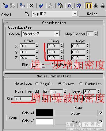 3DMAX制作台灯教程33