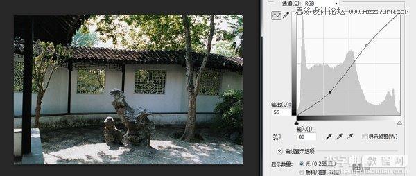 通过实例解析Photoshop曲线工具使用技巧9