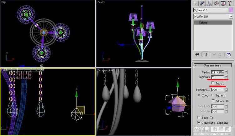 3DMAX制作台灯教程20