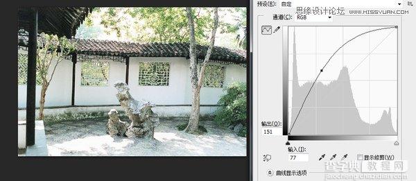 通过实例解析Photoshop曲线工具使用技巧2