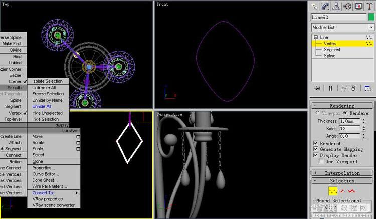 3DMAX制作台灯教程19