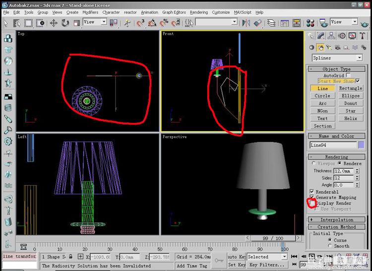 3DMAX制作台灯教程9