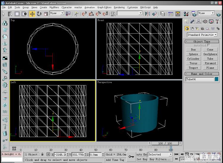 3DMAX制作台灯教程2