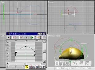 3DS MAX制作海螺工艺品8