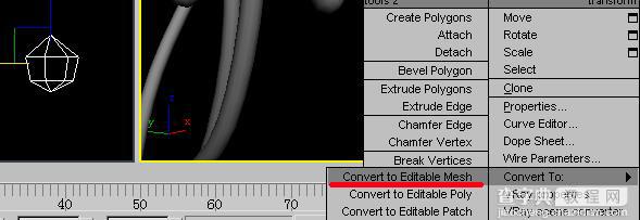 3DMAX制作台灯教程21