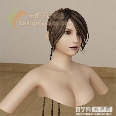 3DsMax打造三维绝色美眉24