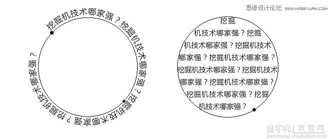 浅谈如何利用路径工具给文字排版2