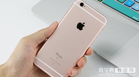 iPhone 6S使用技巧：第一次充电需要充多久？1