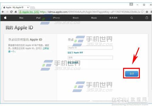 Apple ID怎么开启两步验证?3