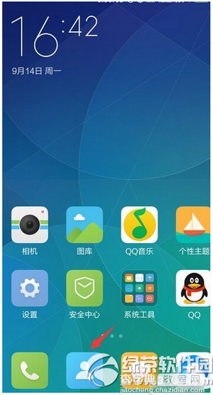 miui7怎么导入联系人1