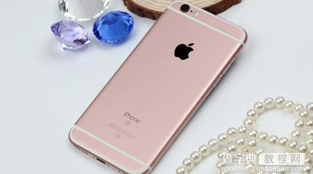 iPhone6s设置中的WiFi助理会偷跑流量吗?能不能关掉?1