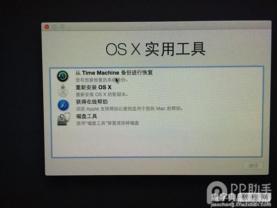 低配版Mac mini 2014机械硬盘换ssd图解33