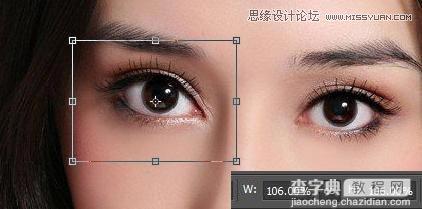 巧用Photoshop液化和变形工具增大人像眼睛5