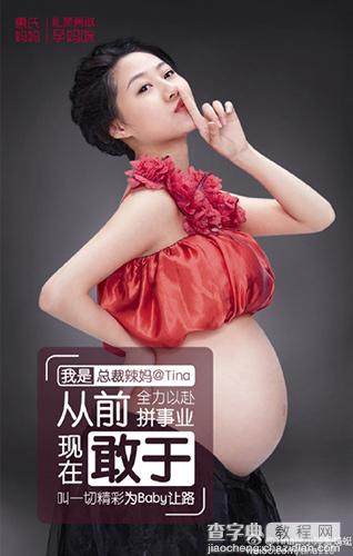 母婴品牌如何写广告文案，才能让妈妈放下全部的心？2