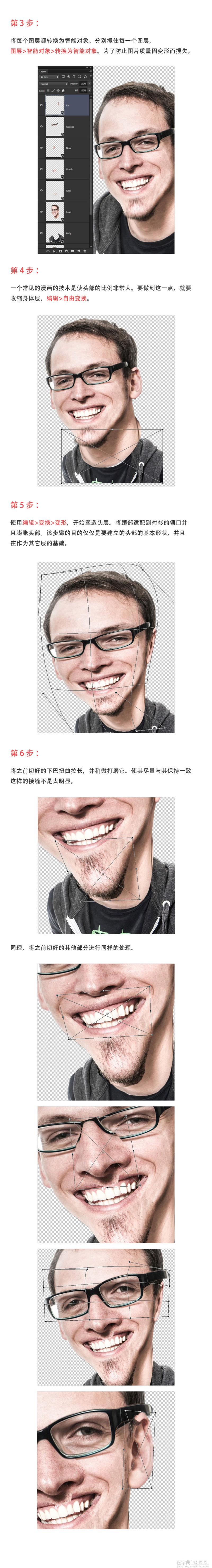 Photoshop滤镜把人像照片制作照片漫画效果图2