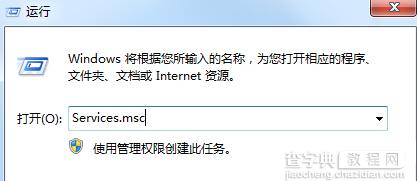 解决win7系统无法进入操作中心的方法教程1