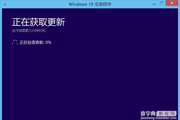 qq电脑管家怎么升级win10系统17