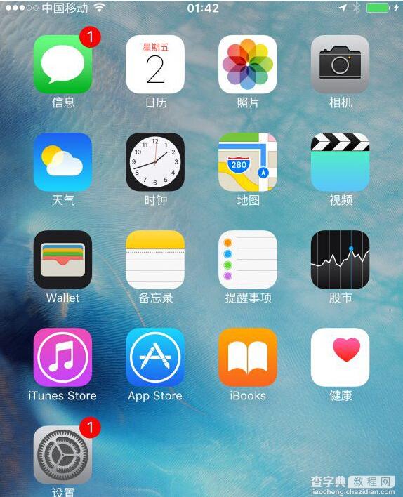 ios9系统中如何恢复照片和短信1