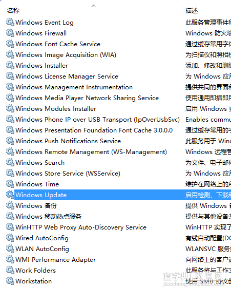 win10如何强制升级5