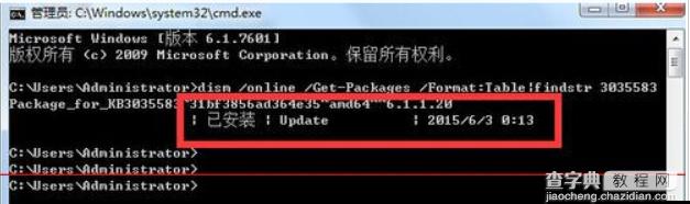 win10升级提示没收到怎么办1