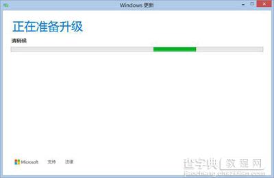 win10升级图文6