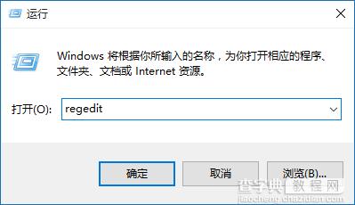 win10如何优化开机启动项4