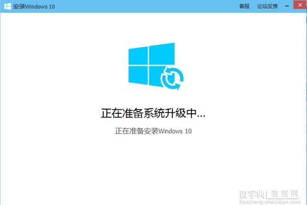 qq电脑管家怎么升级win10系统15