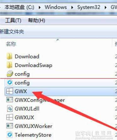 win10升级提示没收到怎么办3