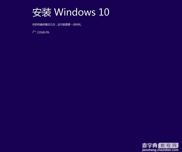 qq电脑管家怎么升级win10系统21