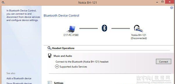 Win8.1系统蓝牙耳机无法自动连接的解决方法2