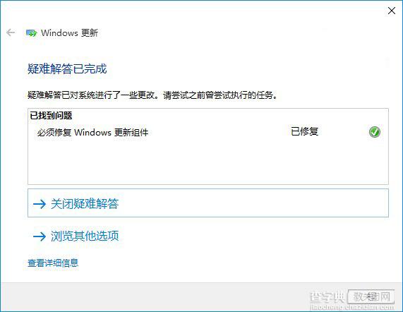 win10商店不能下载应用怎么办11