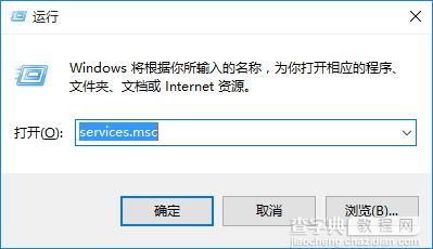 win10如何强制升级3