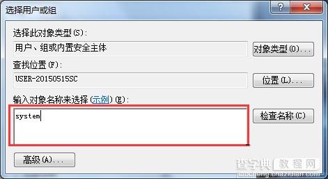 win7启用windows event log出现错误4201的解决方法4