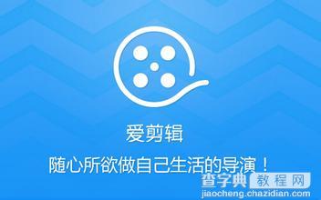 爱剪辑怎样分别修改字幕的出现、停留、消失这3个阶段的特效时间？1