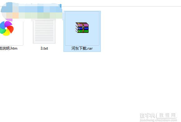 解决win10系统无法打开压缩文件的方法1