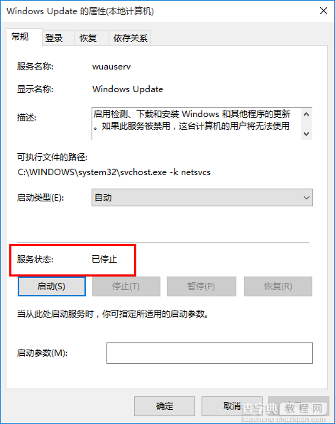 win10如何强制升级7