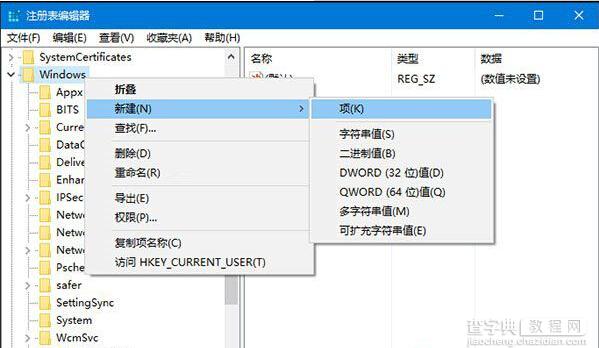 win10修改锁屏屏幕壁纸的方法1