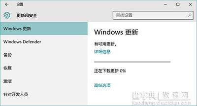 win10应用商店打不开怎么办4