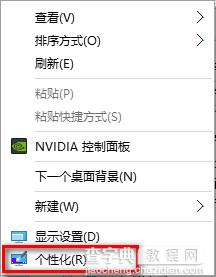 win10我的电脑图标没了怎么办1