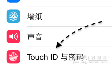 iPhone iOS9关闭锁屏密码的操作方法2