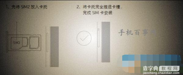 魅族pro5如何安装卡？5