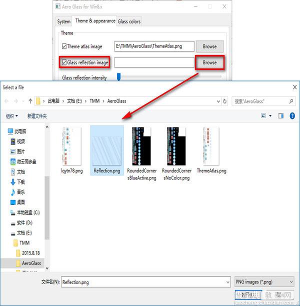 win10正式版毛玻璃特效怎么开启2