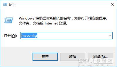 win10自动重启解决方法5