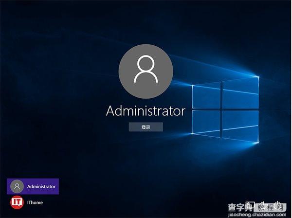 win10无法使用内置管理员账户打开Windows应用的解决方法1